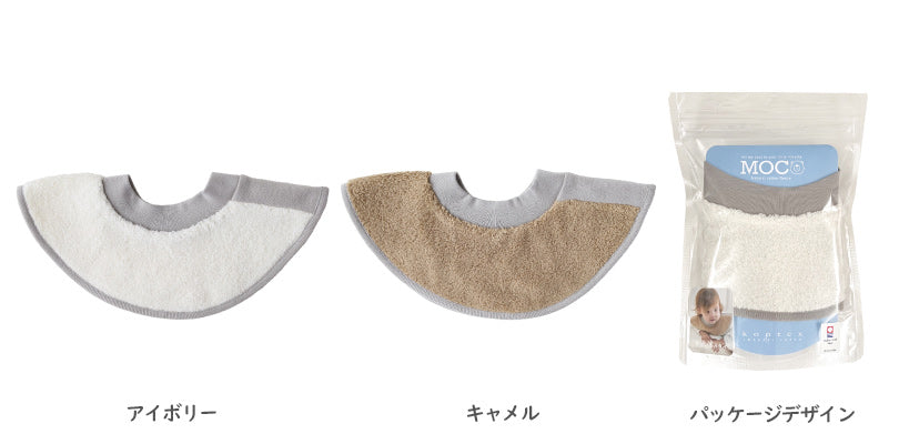 kontex(コンテックス)MOCO(モッコ)ラウンド スタイ 全2色 今治タオル 日本製