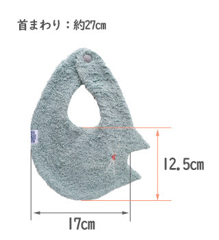 kontex(コンテックス)Nekosan(ねこさん)スタイ 全4色 今治タオル 日本製