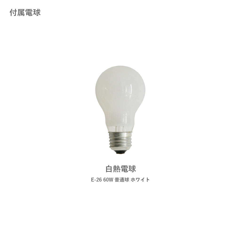 スナフキンの忘れもの ペンダントランプ 【 白熱電球 】 DI CLASSE(ディクラッセ) <ラッピング対象外>