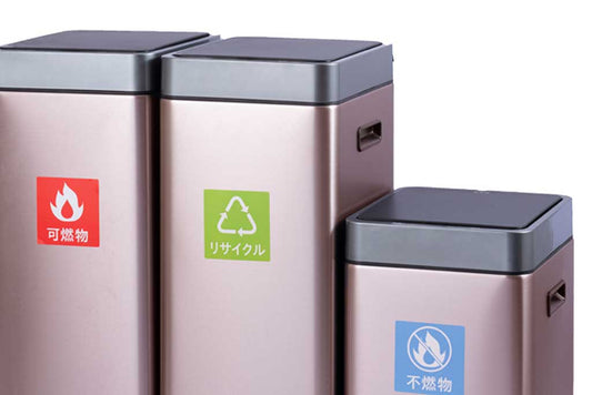 MIRAGE SRIM SENSOR BIN ミラージュ スリム センサービン）センサー式 自動開閉 ゴミ箱 分別ステッカー付 シャンパン 30L＜ラッピング対象外＞
