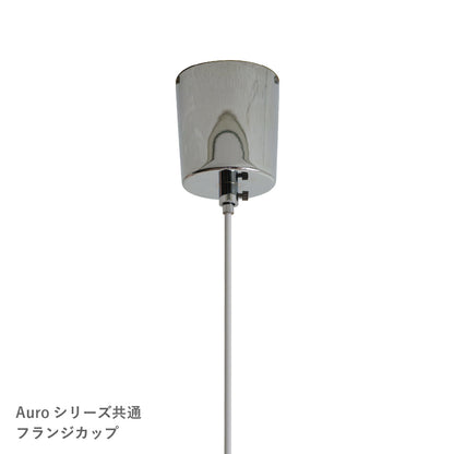 Auro（アウロ） ペンダントランプ tamo  DI CLASSE（ディクラッセ） ＜ラッピング対象外＞