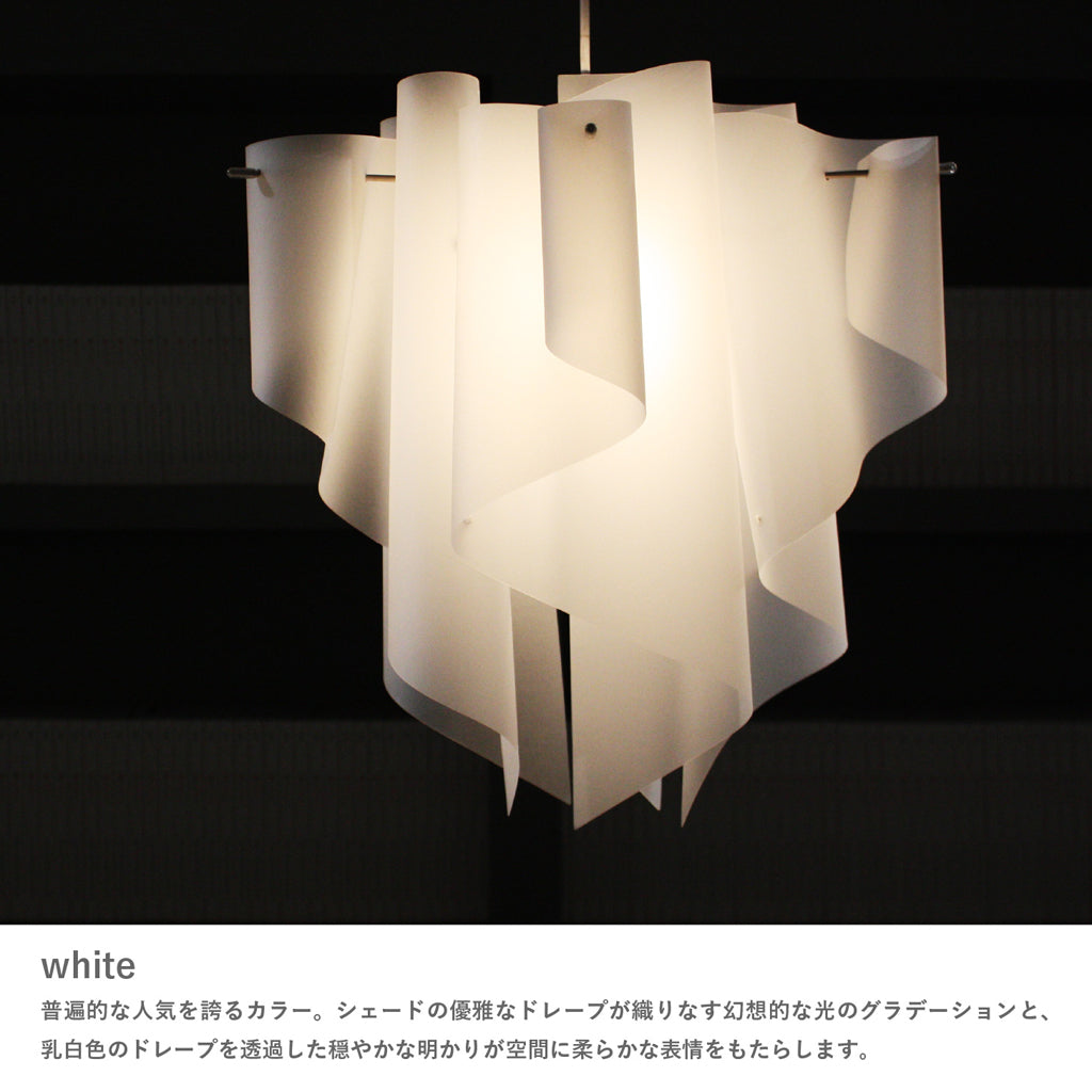 Auro（アウロ） ペンダントランプ white / ice 【 白熱電球 】  DI CLASSE（ディクラッセ） ＜ラッピング対象外＞