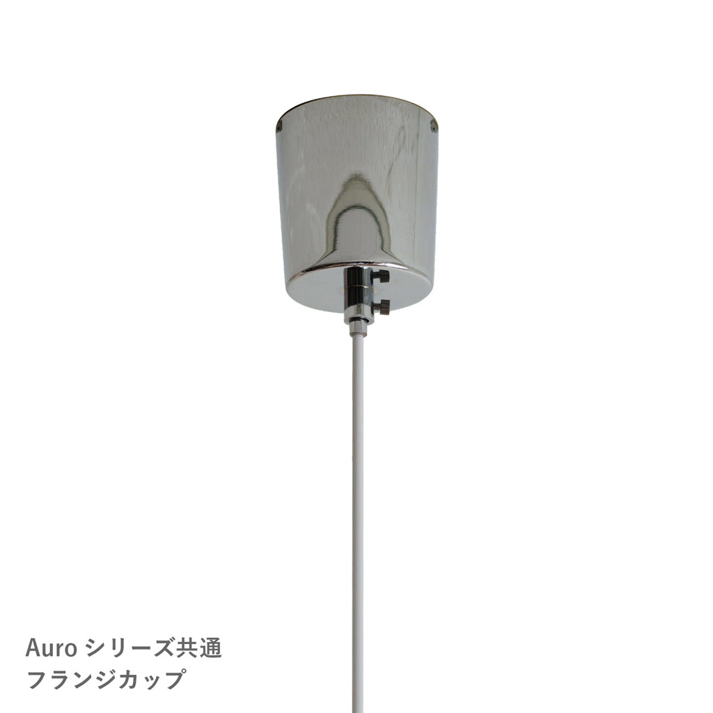 Auro（アウロ） ペンダントランプ washi  DI CLASSE（ディクラッセ）【メーカー欠品中 8月下旬入荷予定】  ＜ラッピング対象外＞