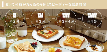 BRUNO（ブルーノ）crassy+ スチーム＆ベイク トースター BK/WH/GRG 全3色 ＜ラッピング対象外＞