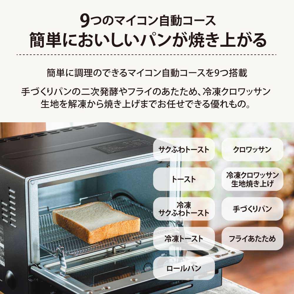 象印 STAN. オーブントースター ブラック/ホワイト ZOJIRUSHI EQ-FA22 ＜ラッピング対象外＞