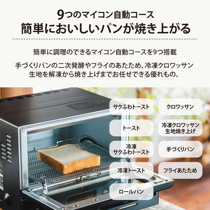 象印 STAN. オーブントースター ブラック/ホワイト ZOJIRUSHI EQ-FA22 ＜ラッピング対象外＞
