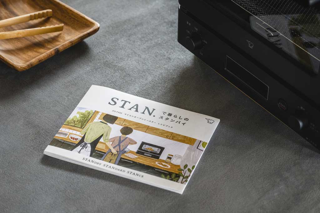 象印 STAN. オーブントースター ブラック/ホワイト ZOJIRUSHI EQ-FA22 ＜ラッピング対象外＞