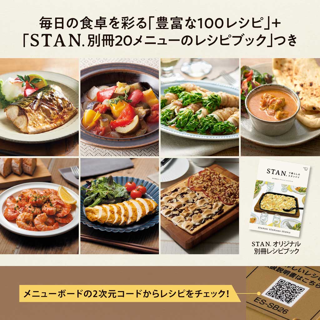 象印 STAN. オーブンレンジ ブラック ZOJIRUSHI ES-SB26 ＜ラッピング対象外＞