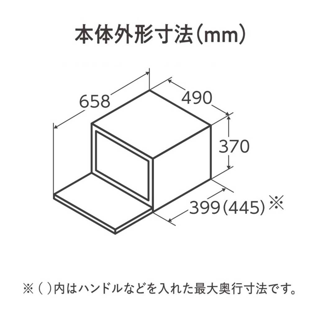 象印 STAN. オーブンレンジ ブラック ZOJIRUSHI ES-SB26 ＜ラッピング対象外＞