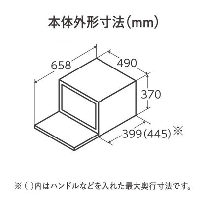 象印 STAN. オーブンレンジ ブラック ZOJIRUSHI ES-SB26 ＜ラッピング対象外＞