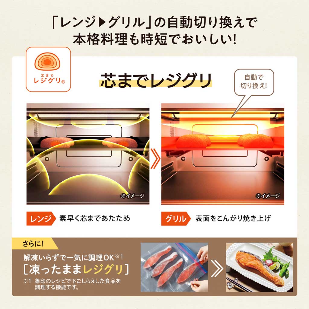 象印 STAN. オーブンレンジ ブラック ZOJIRUSHI ES-SB26 ＜ラッピング対象外＞