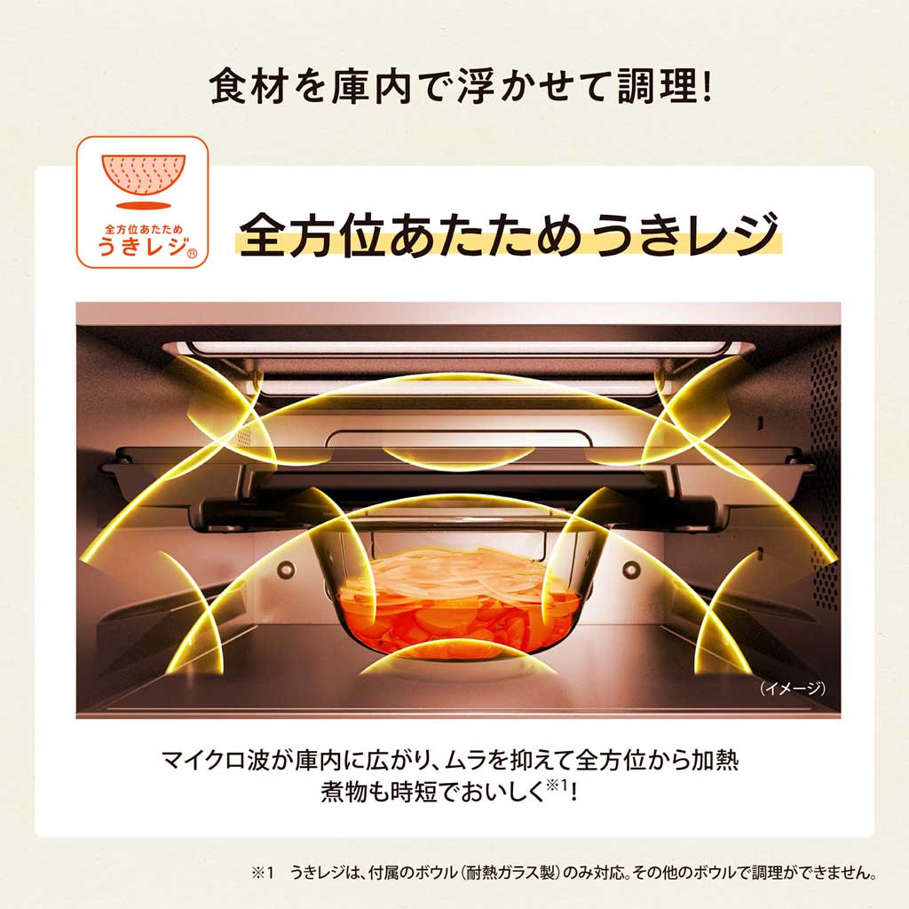 象印 STAN. オーブンレンジ ブラック ZOJIRUSHI ES-SB26 ＜ラッピング対象外＞