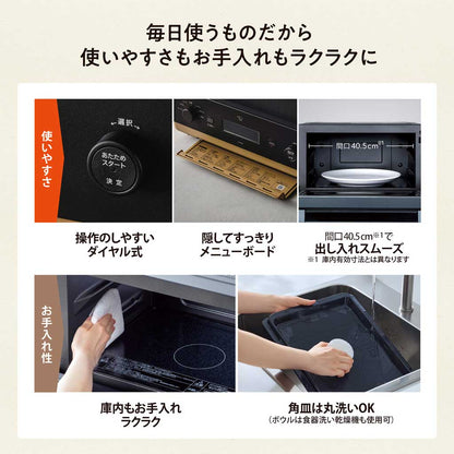 象印 STAN. オーブンレンジ ブラック ZOJIRUSHI ES-SB26 ＜ラッピング対象外＞