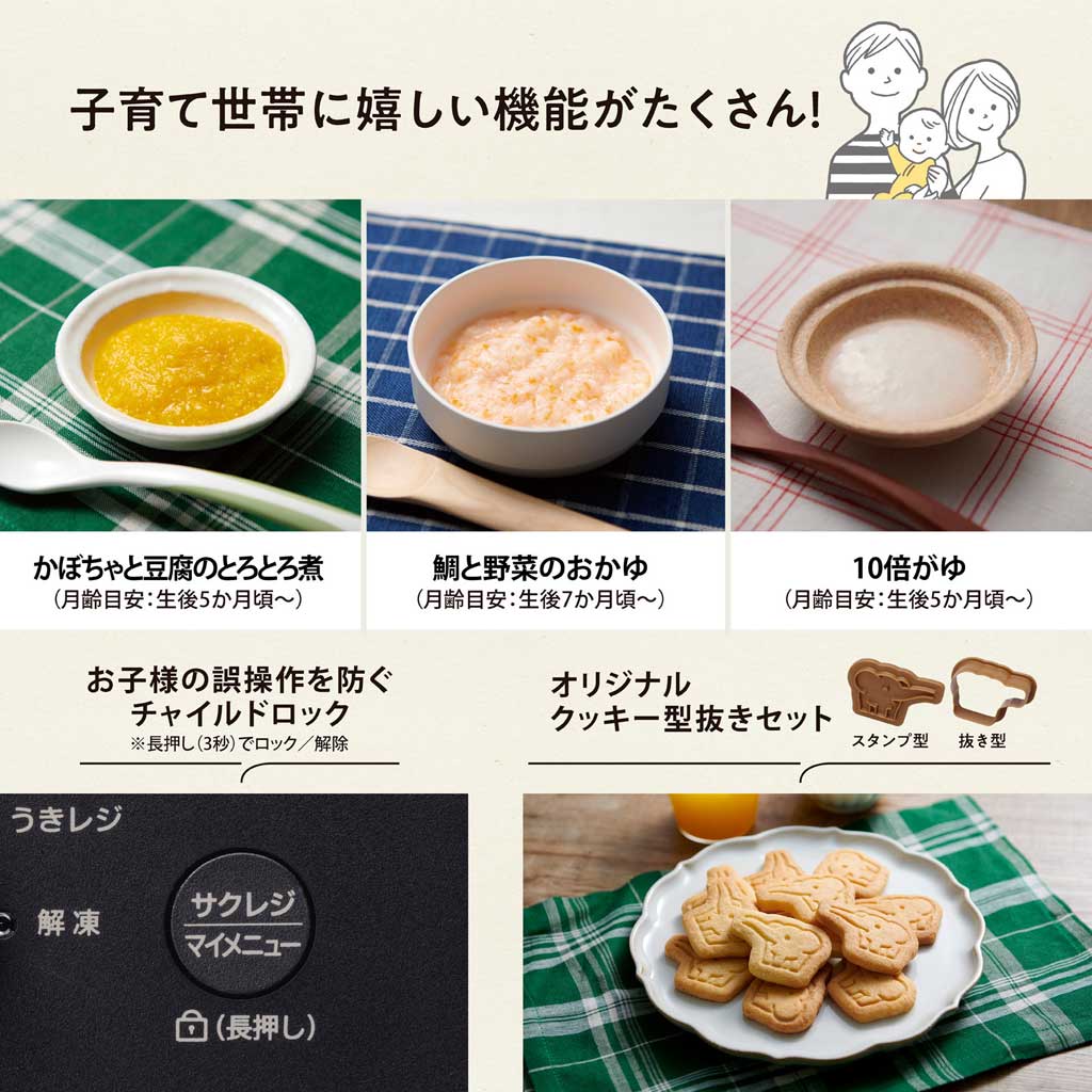 象印 STAN. オーブンレンジ ブラック ZOJIRUSHI ES-SB26 ＜ラッピング対象外＞