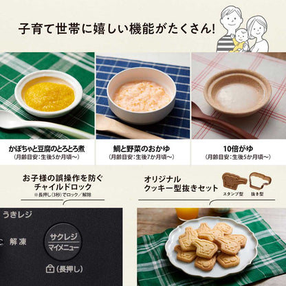 象印 STAN. オーブンレンジ ブラック ZOJIRUSHI ES-SB26 ＜ラッピング対象外＞