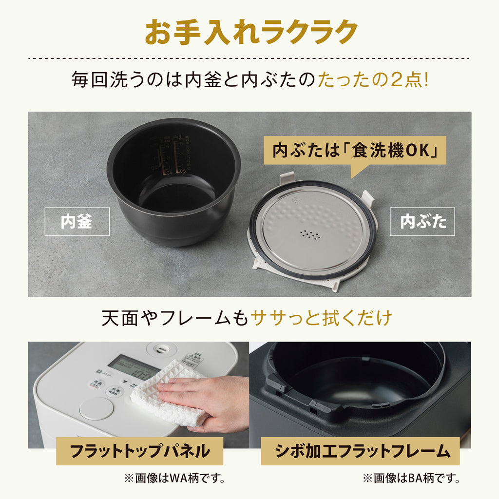 象印 STAN. IH炊飯ジャー 5.5合炊き ブラック / ホワイト ZOJIRUSHI NW-SB10 ＜ラッピング対象外＞