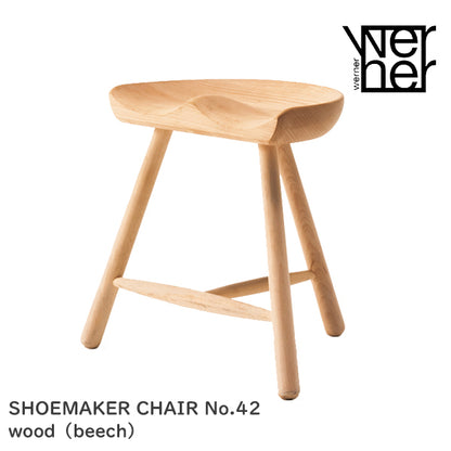 SHOEMAKER CHAIR（シューメーカーチェア）No.42 WERNER（ワーナー社）DENMARK（デンマーク） wood （beech）無塗装 ＜ラッピング対象外＞【納品まで３週間ほどかかります】