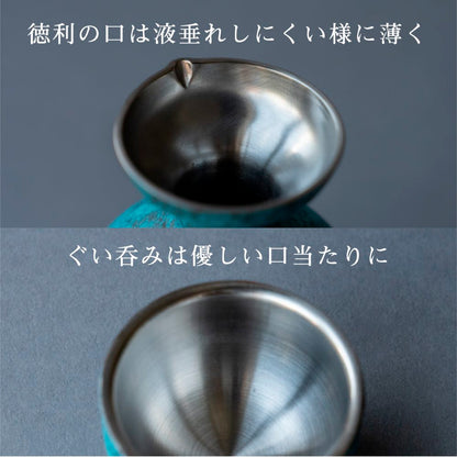 折燕（ORI-EN）二重徳利 2合 全3色 日本製 アルチザン