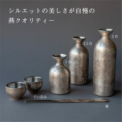 折燕（ORI-EN）ぐい呑み 全3色 日本製 アルチザン