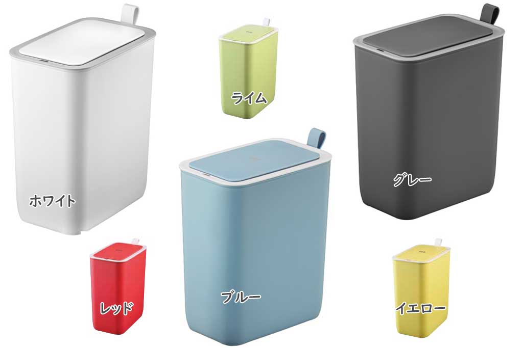 MORANDI SMART SENSOR BIN モランディ スマート センサービン センサー式 自動開閉 ゴミ箱 8L 乾電池式 全6色 ＜ラッピング対象外＞
