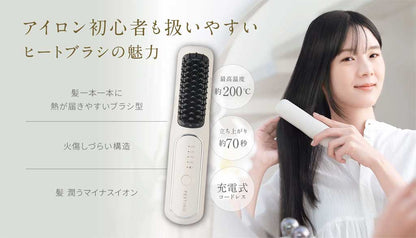 FESTINO（フェスティノ） 充電式 スタイリング ヒーター ブラシ SMHB-049