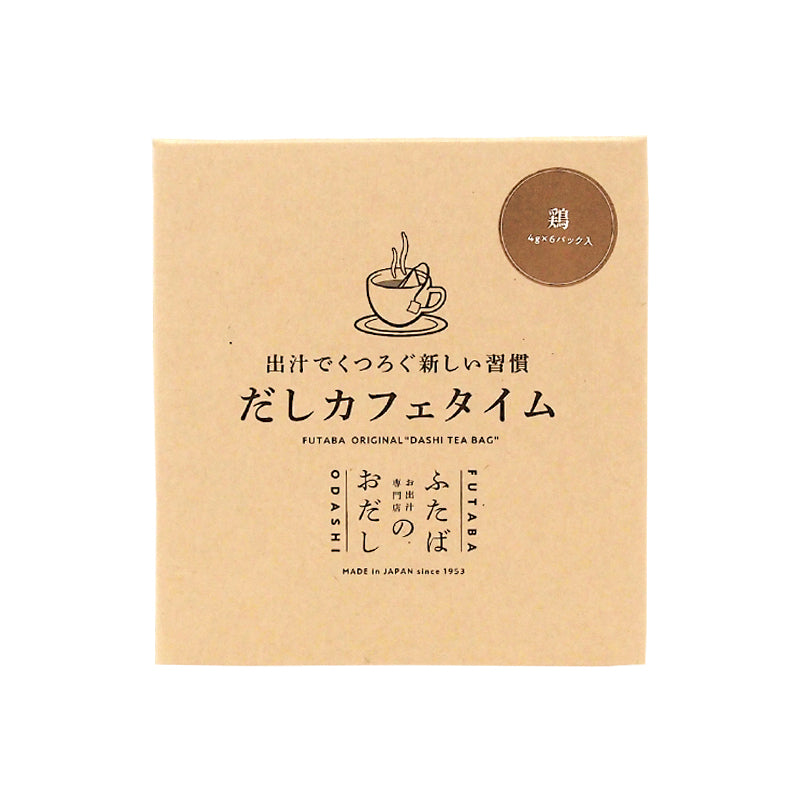 ふたばのおだし だしカフェタイム 6種詰合せ
