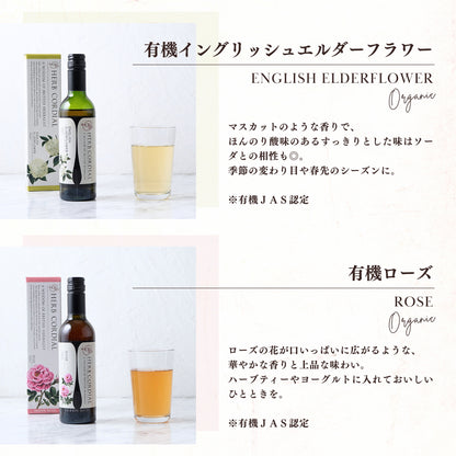 ハーブコーディアル マヌカハニー/Manuka honey 360ml