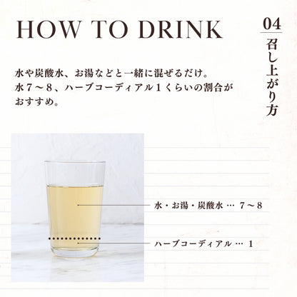 ハーブコーディアル マヌカハニー/Manuka honey 360ml