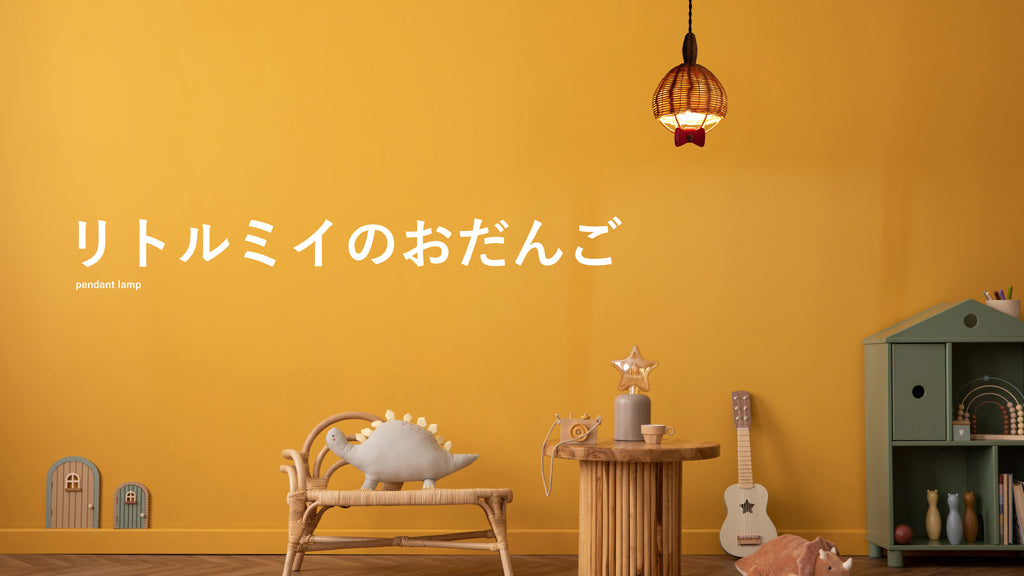 リトルミイのおだんご ペンダントランプ  【 LED電球 】  DI CLASSE（ディクラッセ） ＜ラッピング対象外＞