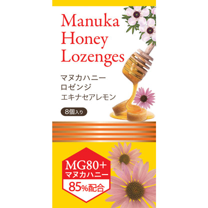 マヌカハニー ロゼンジ（のど飴） エキナセアレモン 8個入