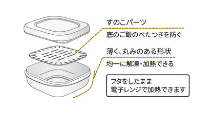 marna（マーナ）極 冷凍ごはん容器 ホワイト 2個入