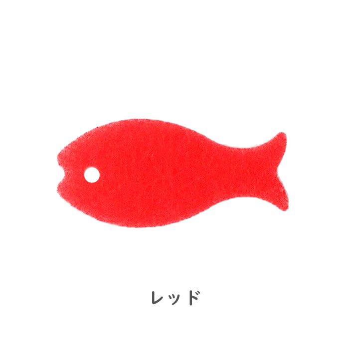 marna（マーナ）おさかなスポンジ 全14色