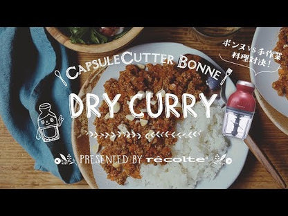 récolte（レコルト） カプセルカッター ボンヌ