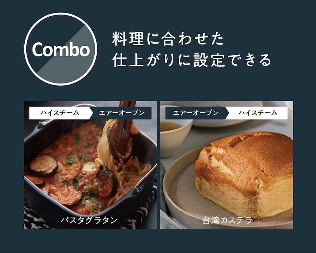 récolte（レコルト）ハイスチーム エアーオーブン ＜ラッピング対象外＞