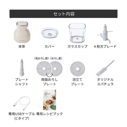 récolte（レコルト） コードレス カプセルカッター ボンヌ