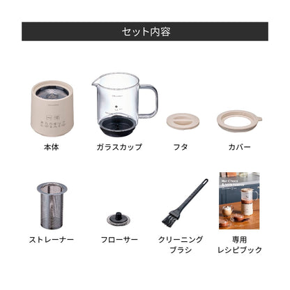 récolte（レコルト）ホットチョコ＆ミルクフォーマー