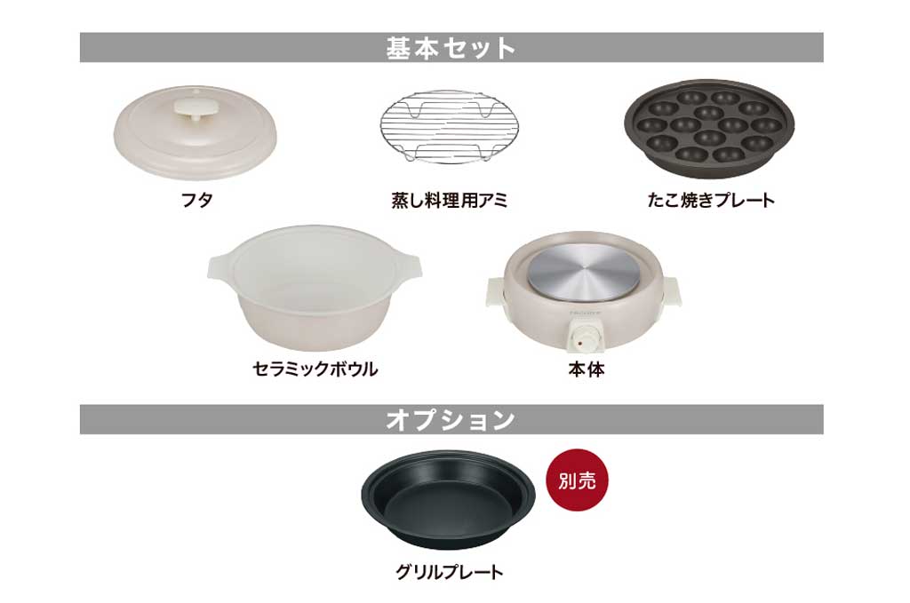 récolte（レコルト）ポットデュオ タント / 卓上電気鍋 ＜ラッピング対象外＞
