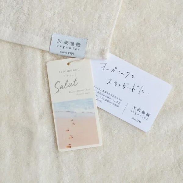 天衣無縫 Salut（サリュ）【 ウオッシュタオル 33×35cm 】オーガニックコットン100％ 日本製