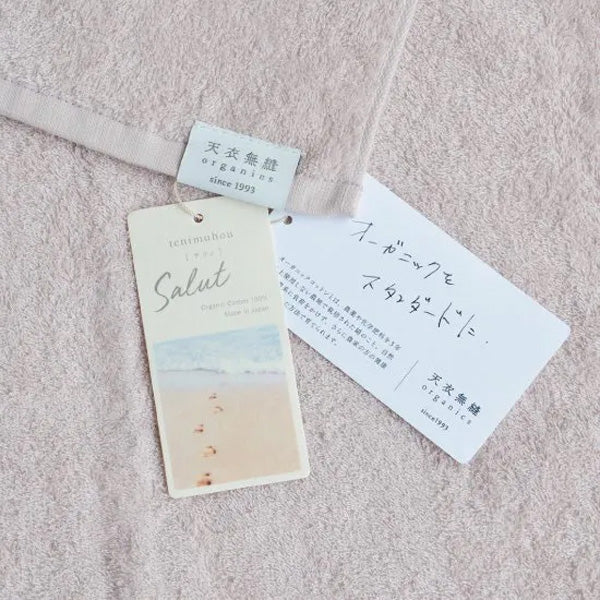 天衣無縫 Salut（サリュ）【 フェイスタオル 33×73cm 】オーガニックコットン100％ 日本製