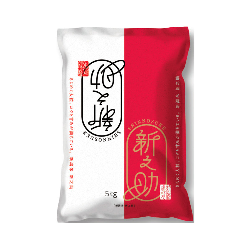 【令和7年産】新潟県産 新之助 5kg 精米 ＜ラッピング対象外＞
