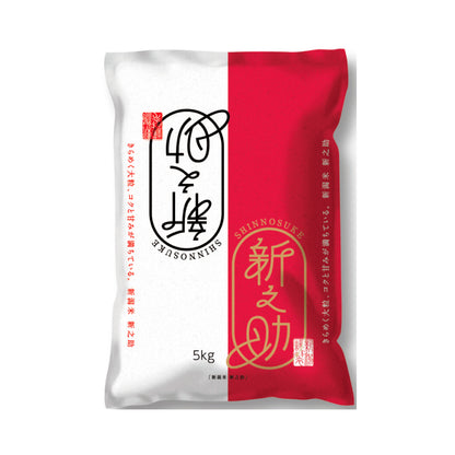【令和8年度産＊新米】 新潟県産 新之助 5kg 精米 ＜ラッピング対象外＞