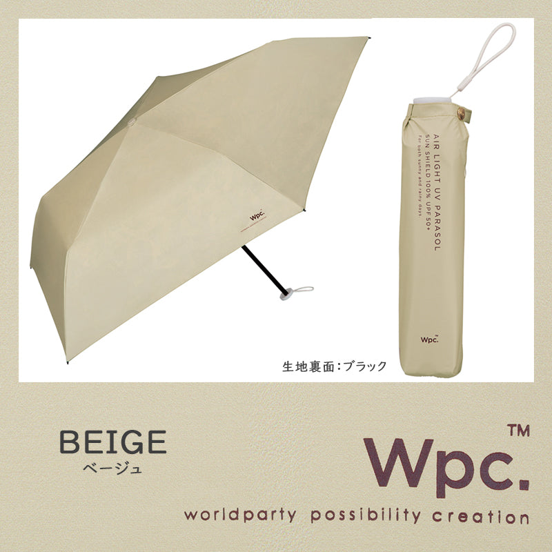 Wpc.ワールドパーティ BASIC 遮光軽量 ソリッド ミニ 日傘 折りたたみ 《801-18039-102》