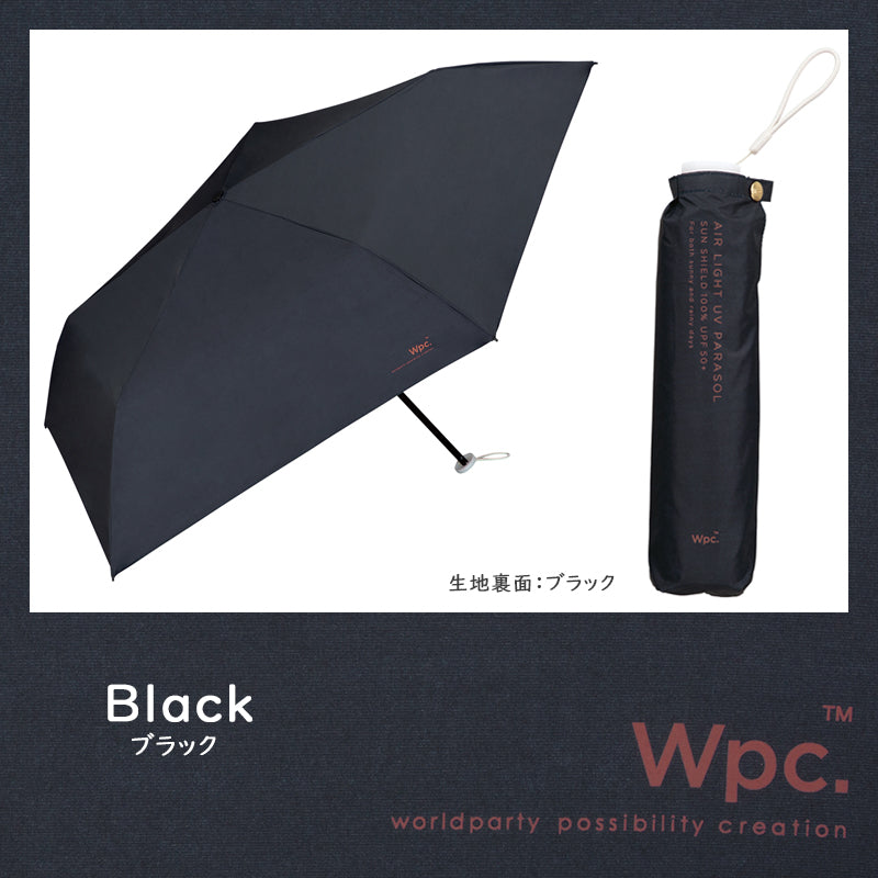 Wpc.ワールドパーティ BASIC 遮光軽量 ソリッド ミニ 日傘 折りたたみ 《801-18039-102》
