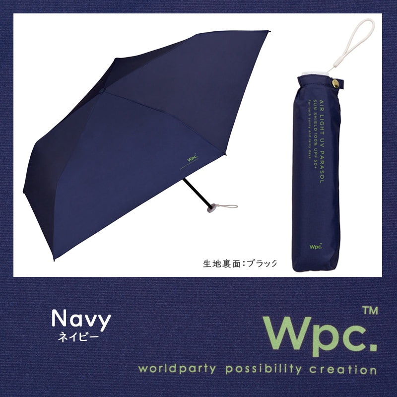 Wpc.ワールドパーティ BASIC 遮光軽量 ソリッド ミニ 日傘 折りたたみ 《801-18039-102》