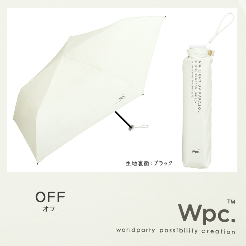 Wpc.ワールドパーティ BASIC 遮光軽量 ソリッド ミニ 日傘 折りたたみ 《801-18039-102》