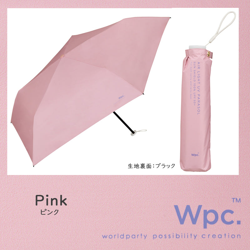 Wpc.ワールドパーティ BASIC 遮光軽量 ソリッド ミニ 日傘 折りたたみ 《801-18039-102》