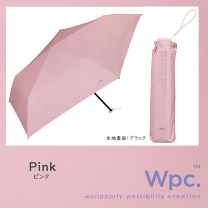 Wpc.ワールドパーティ BASIC 遮光軽量 ソリッド ミニ 日傘 折りたたみ 《801-18039-102》